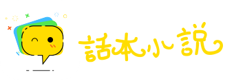 阿鼻地狱网